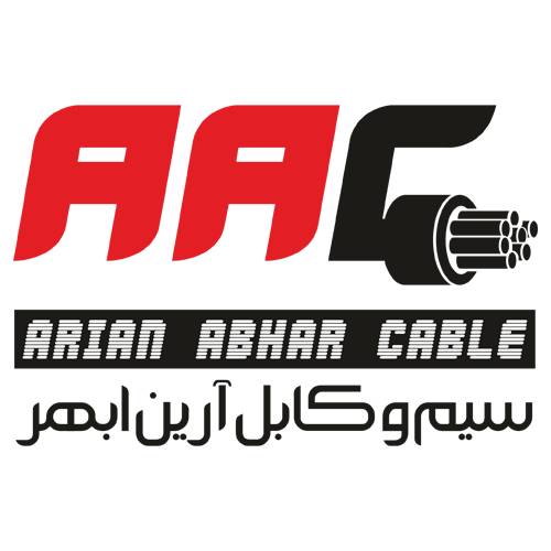 سیم و کابل آرین ابهر